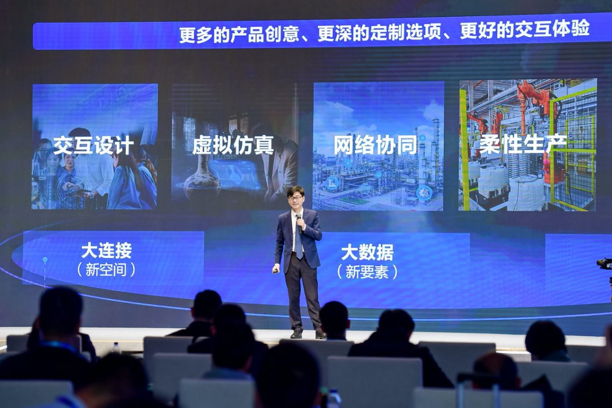 卡奥斯发布智能交互引擎新探索：需求牵引供给，供给创造需求(图1)